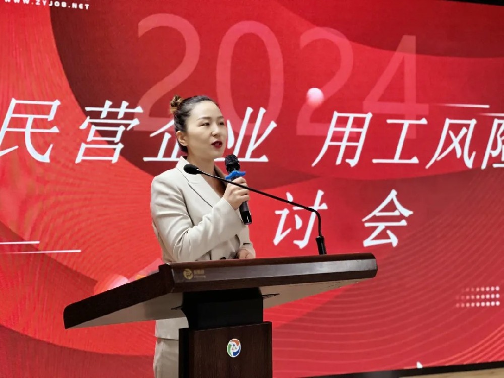 2025中原劳务交流会：解锁新媒体时代的人力资源变革密码